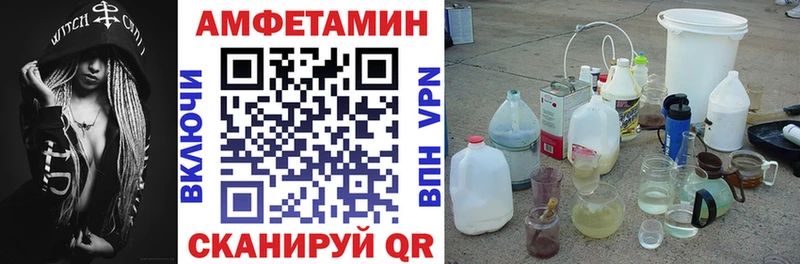 Amphetamine 97%  ссылка на мегу ССЫЛКА  Курск 