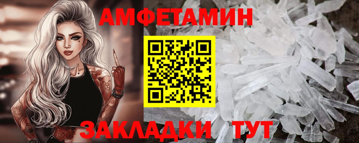 Курск  Амфетамин  Вход с VPN  Амфетамин 98% 