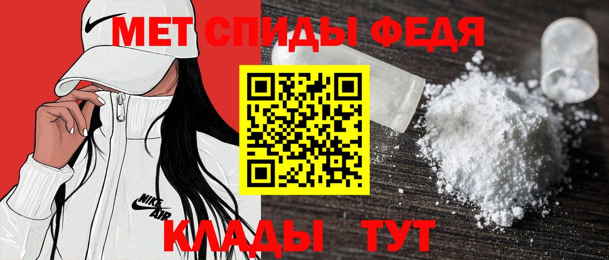 АМФЕТАМИН 98% Курск