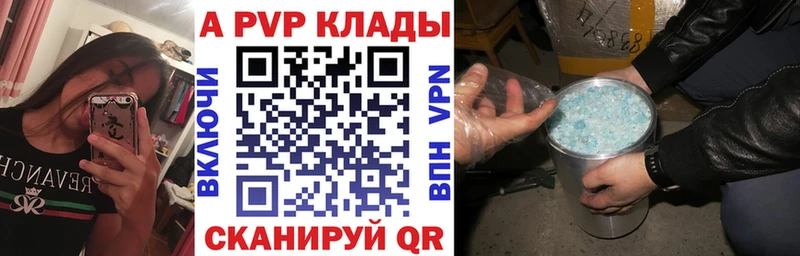 ОМГ ОМГ вход  Курск  Alpha-PVP СК  сколько стоит 