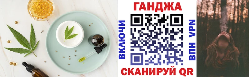 закладки  Курск  Canna-Cookies марихуана 