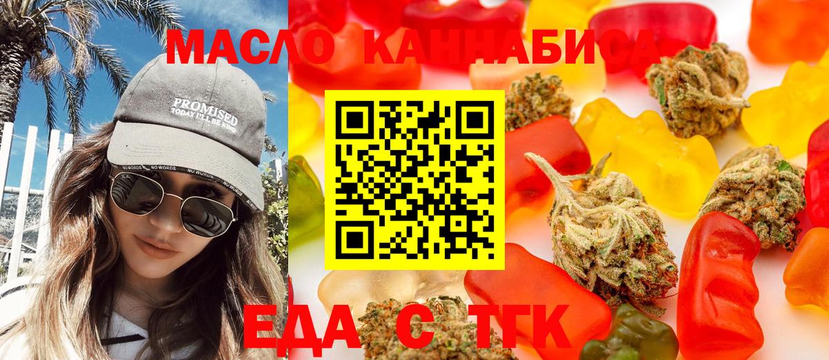 Canna-Cookies конопля Курск