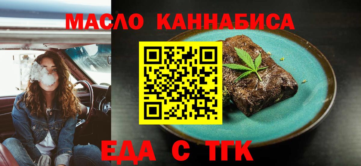 Метамфетамин  ЭКСТАЗИ  Курск  Наркошоп  Бошки Шишки  КЕТАМИН  МЕФ   Вход с VPN 