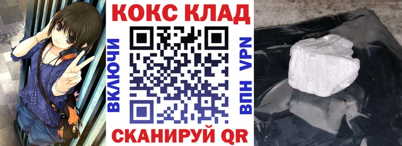 наркотики  Курск  Cocaine Эквадор 