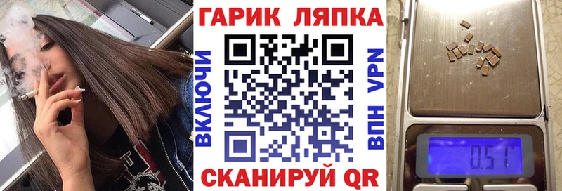 купить наркотик  Курск  shop официальный сайт  Гашиш Premium 