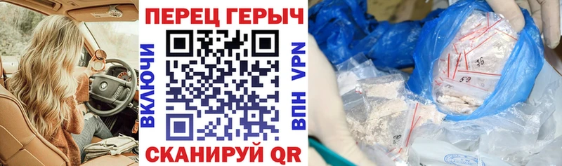 как найти наркотики  Курск  ГЕРОИН белый 