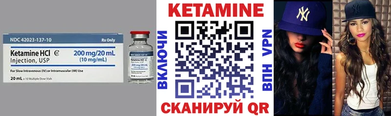 КЕТАМИН ketamine  купить наркоту  Курск 