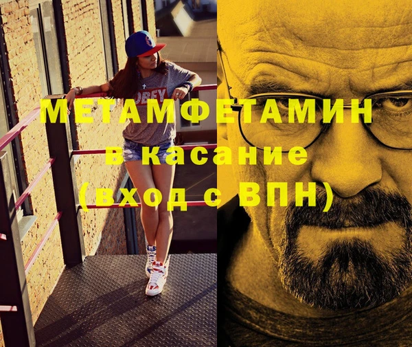 гидра Кинешма