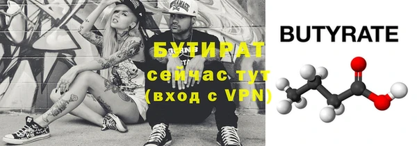 бутик Алексеевка