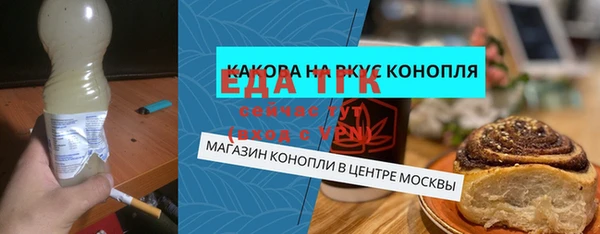 стафф Алексин