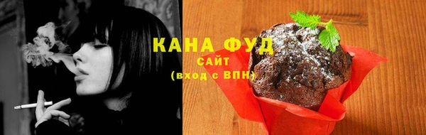 мефедрон Абинск