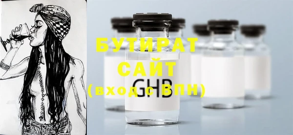мяу мяу мука Алзамай