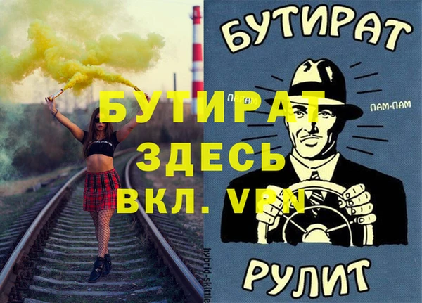 бутик Алексеевка