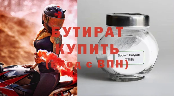 бутик Алексеевка