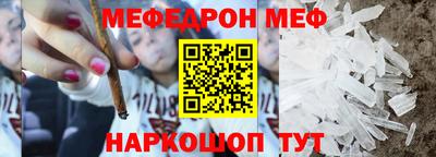 бутират Владикавказ