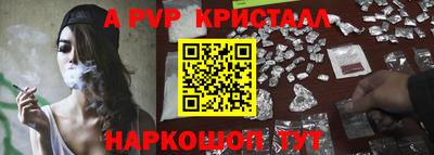 бутират Владикавказ
