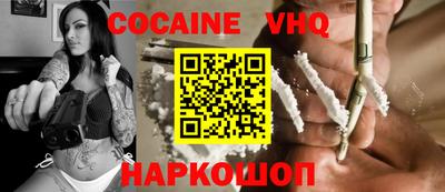 бутират Владикавказ