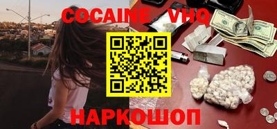 бутират Владикавказ