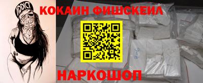 бутират Владикавказ