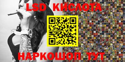 бутират Владикавказ