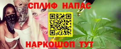 бутират Владикавказ