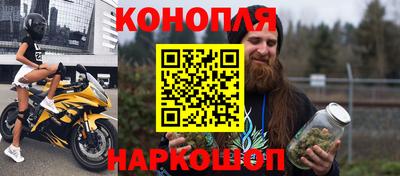бутират Владикавказ