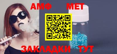 бутират Владикавказ