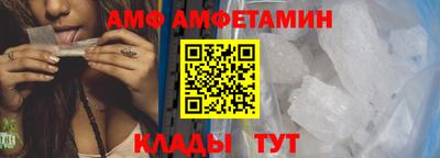 бутират Владикавказ