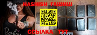 Альфа ПВП Владивосток