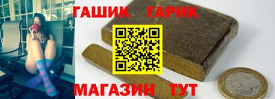 бутират Владикавказ