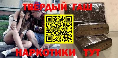 бутират Владикавказ