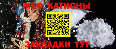 бутират Владикавказ