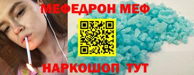 бутират Владикавказ