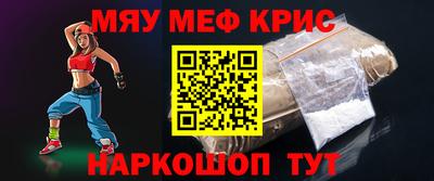 бутират Владикавказ