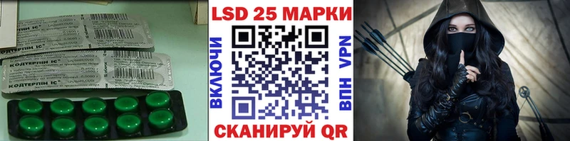 LSD-25 экстази ecstasy продажа наркотиков KRAKEN вход Курск