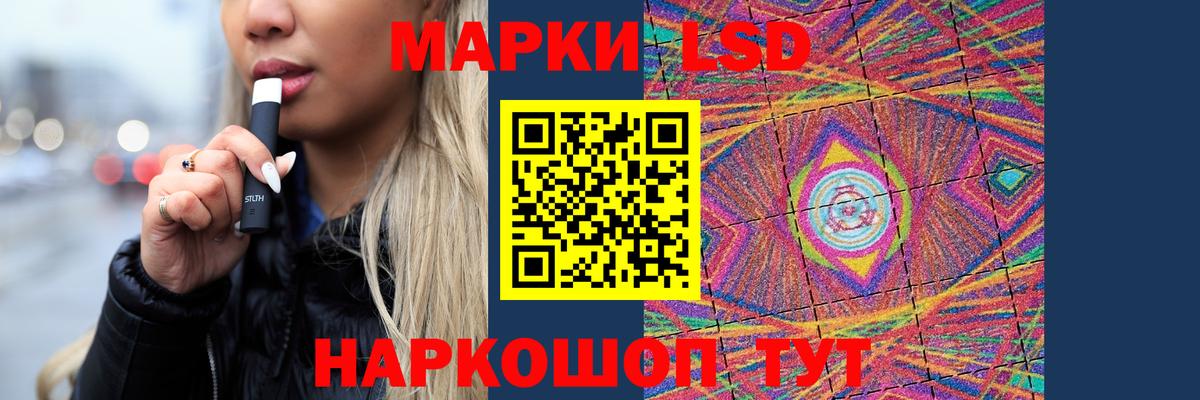 Курск  Лсд 25 экстази  Вход с VPN  Лсд 25 экстази ecstasy  ЛСД экстази ecstasy 