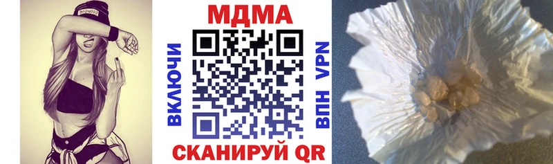 mega ссылки  Курск  МДМА VHQ  цена  