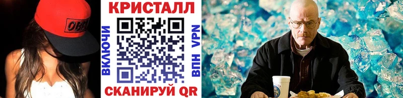 МЕТАМФЕТАМИН Декстрометамфетамин 99.9%  Курск 