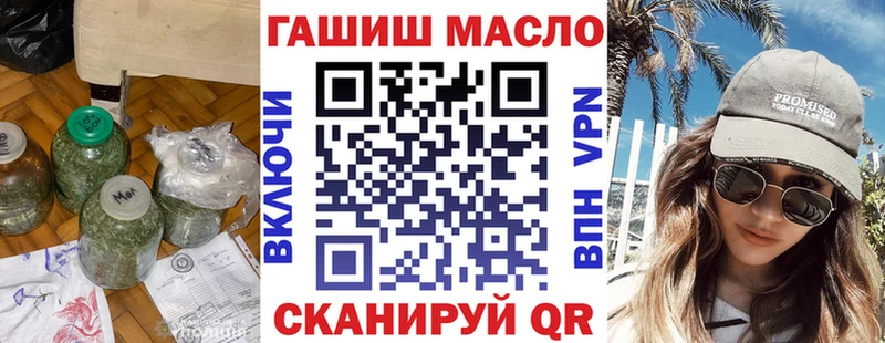 Дистиллят ТГК вейп с тгк  Курск 
