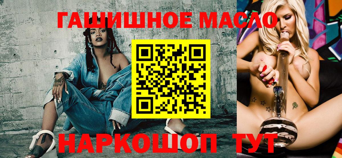 Дистиллят ТГК вейп с тгк Курск