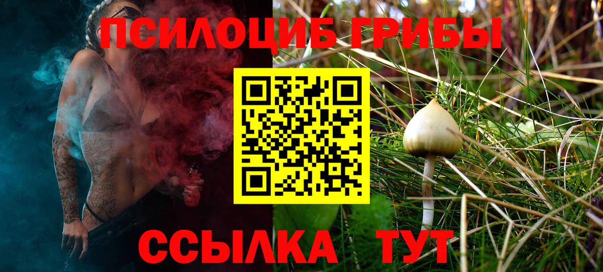 Кокаин Курск