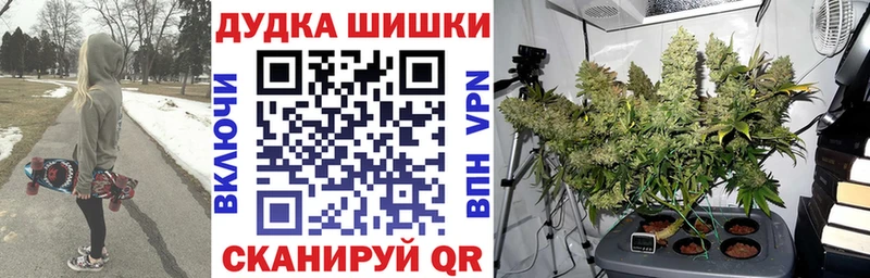 Каннабис MAZAR  что такое наркотик  Курск 